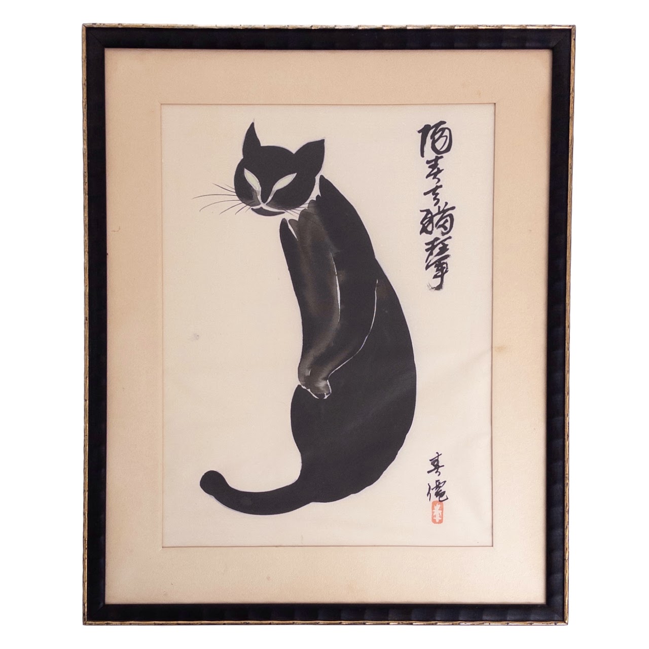 Black Cat Signed Ink on Silk Painting