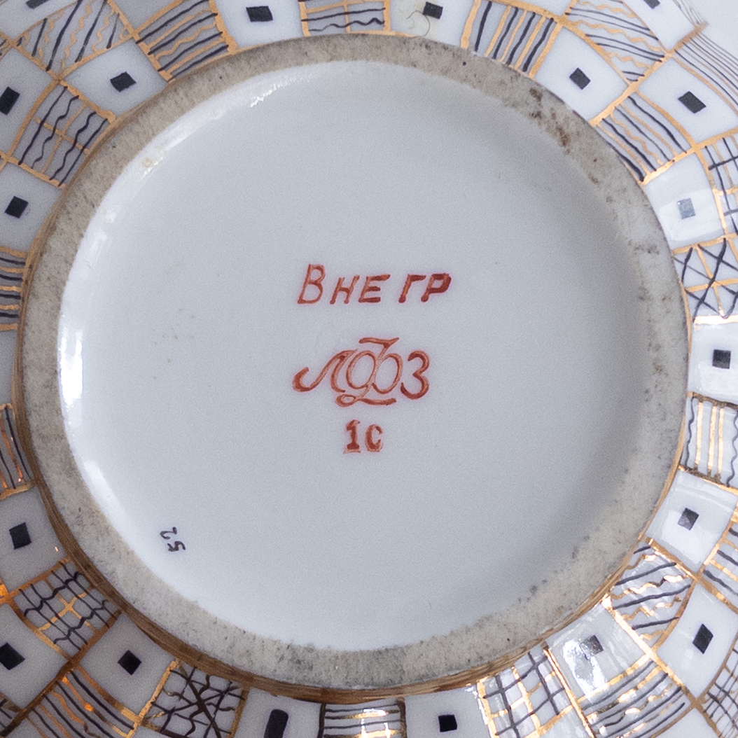 Lomonosov Russian Porcelain Tea Lot