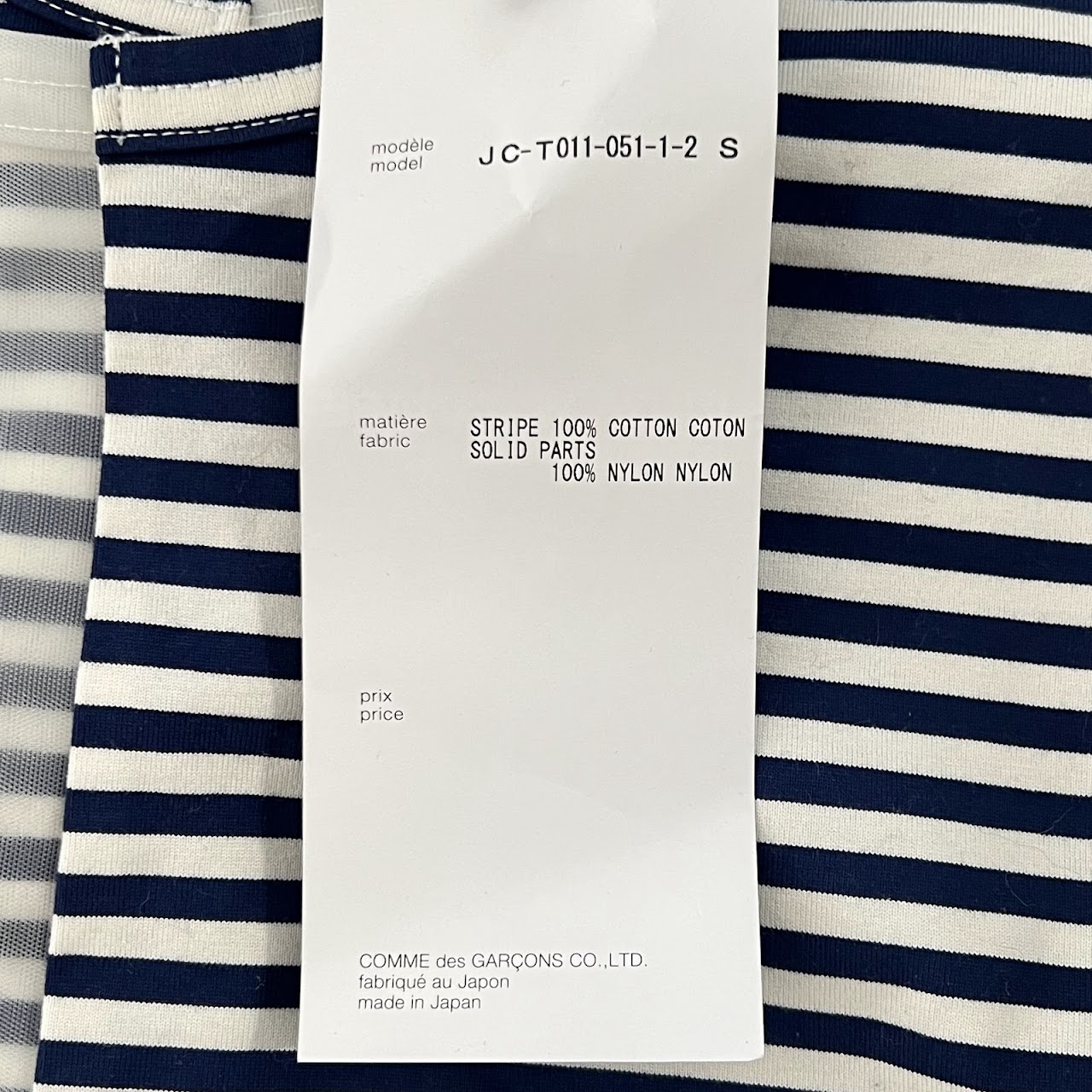 Comme de Garcons x Junya Watanabe Jersey Shirt