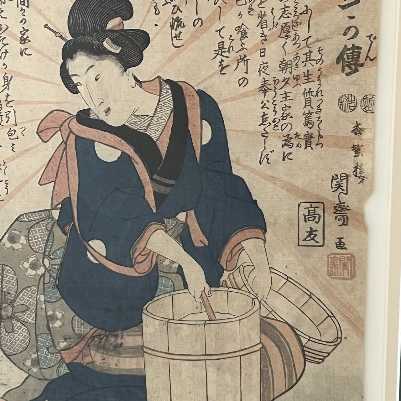 Japanese Ukiyo-e Woman with Cat Woodblock Print