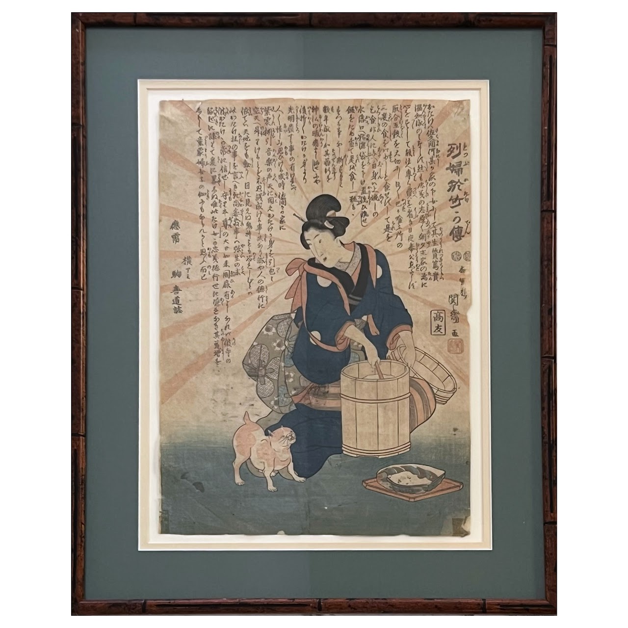 Japanese Ukiyo-e Woman with Cat Woodblock Print