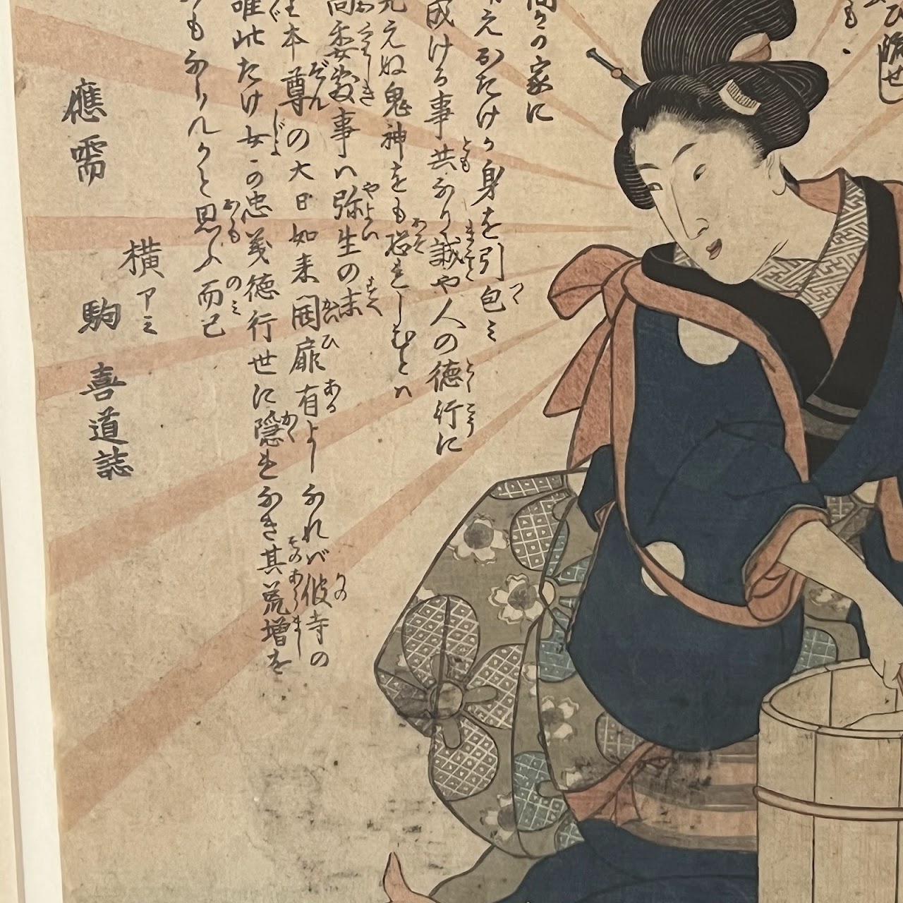 Japanese Ukiyo-e Woman with Cat Woodblock Print