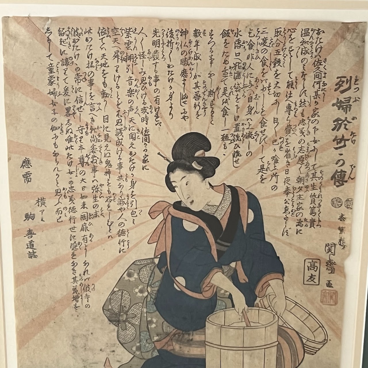 Japanese Ukiyo-e Woman with Cat Woodblock Print