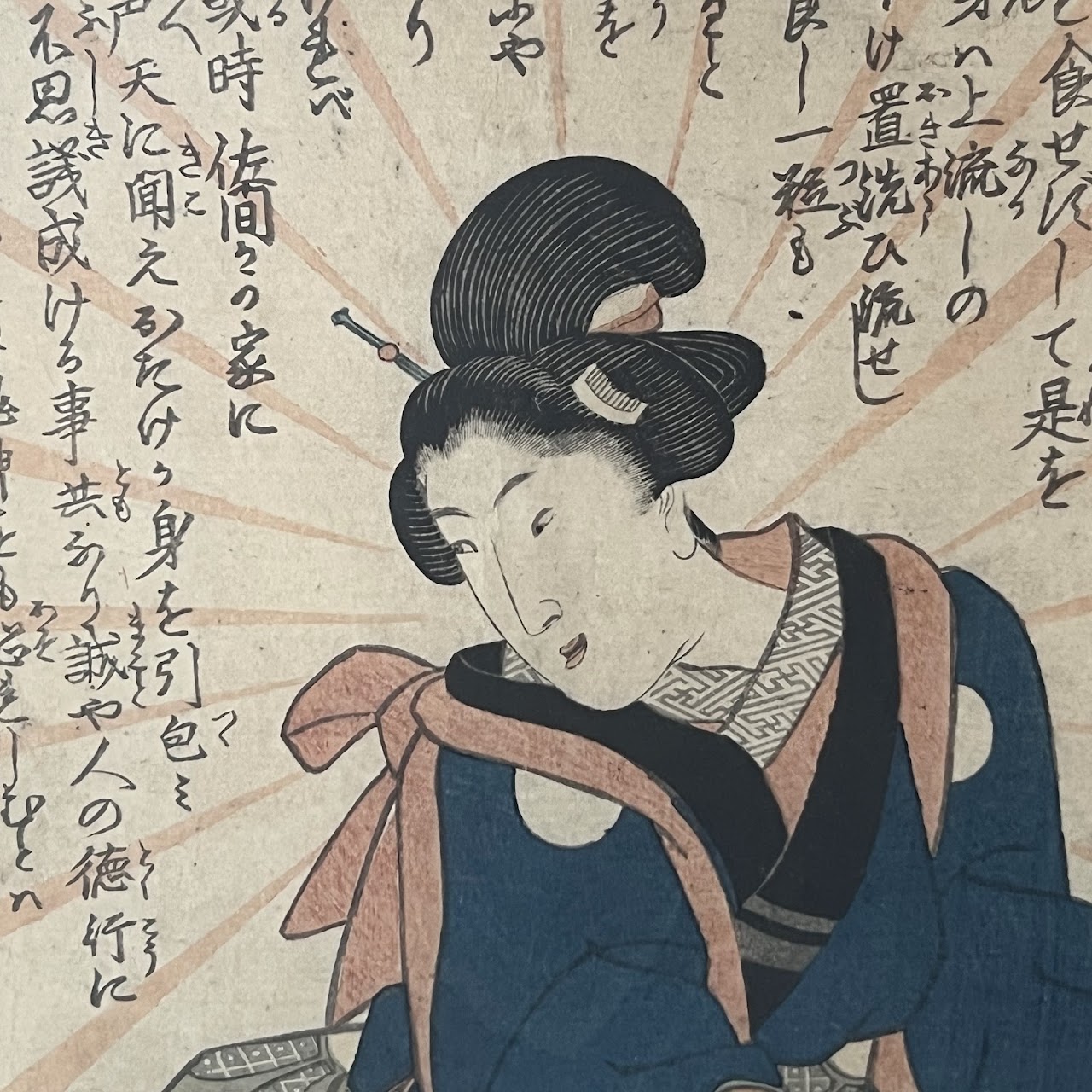 Japanese Ukiyo-e Woman with Cat Woodblock Print