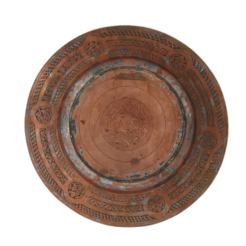 Syrian Rustic Copper Vintage Plate