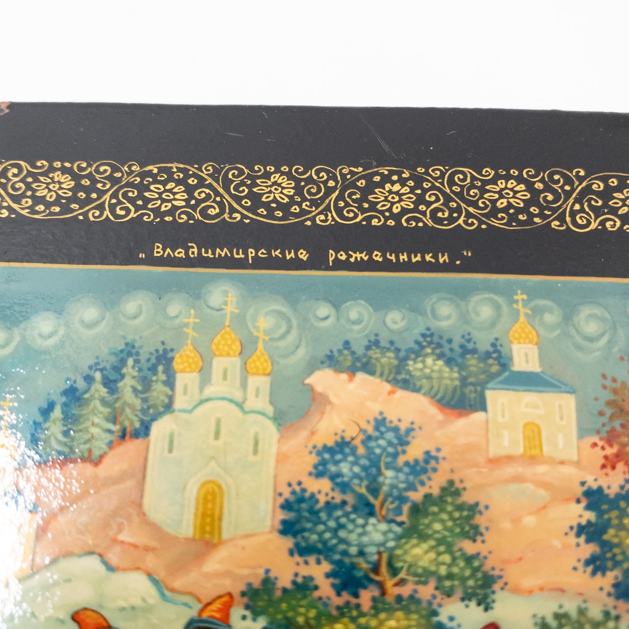 Russian Hand Painted Lacquered Trinket Box