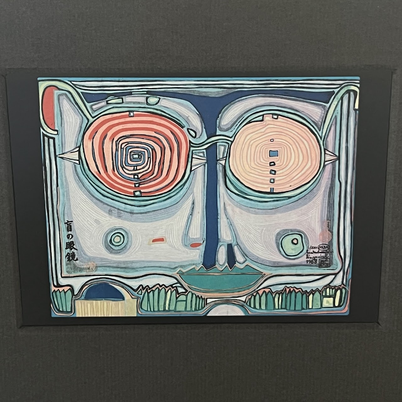 Friedensreich Hundertwasser 'Spectacles in the Small Face' Print in Custom Frame