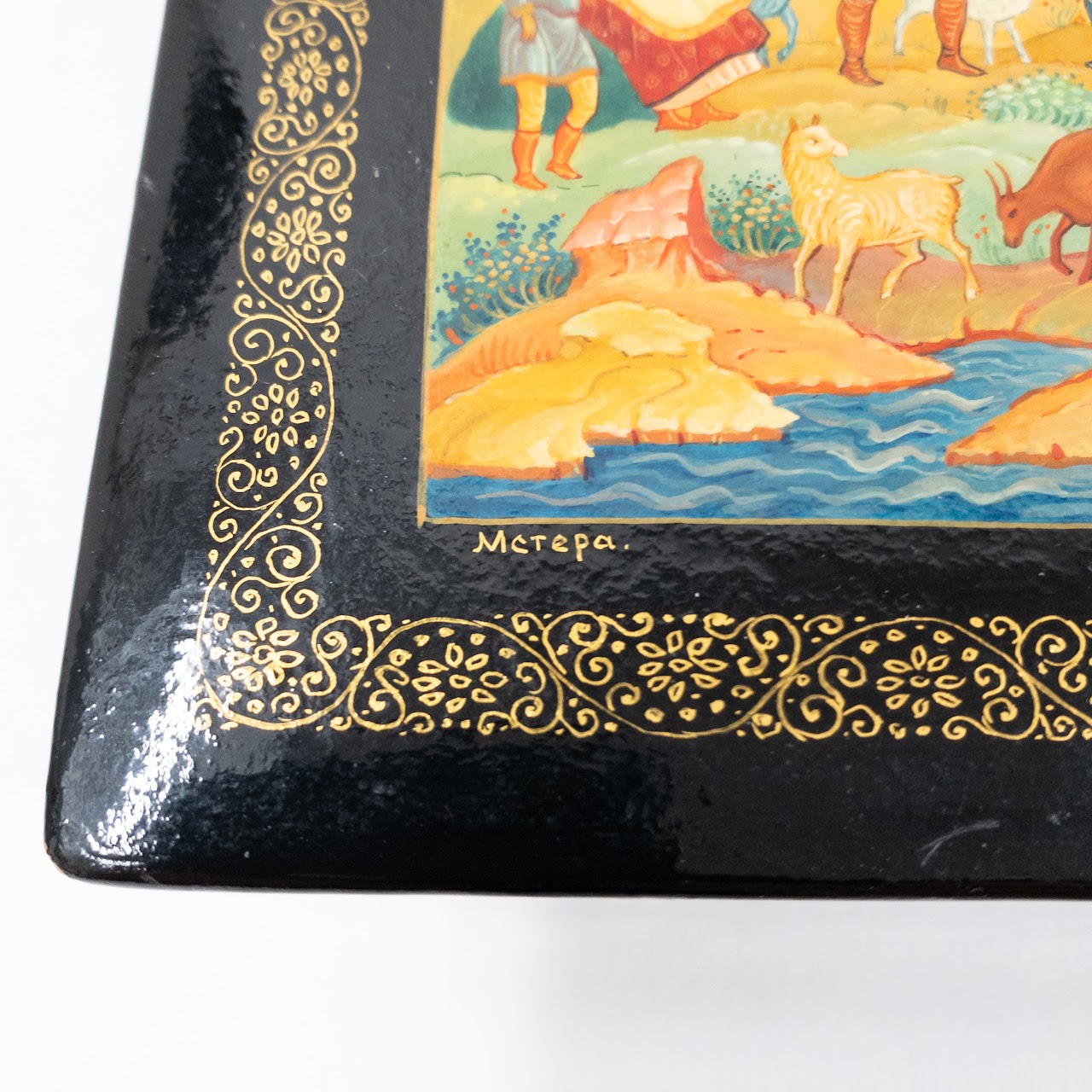 Russian Hand Painted Lacquered Trinket Box