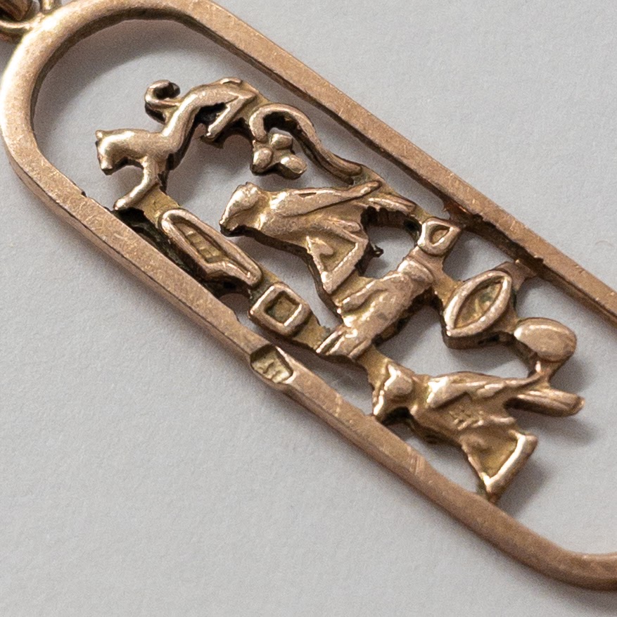 14K Gold Cartouche Pendant