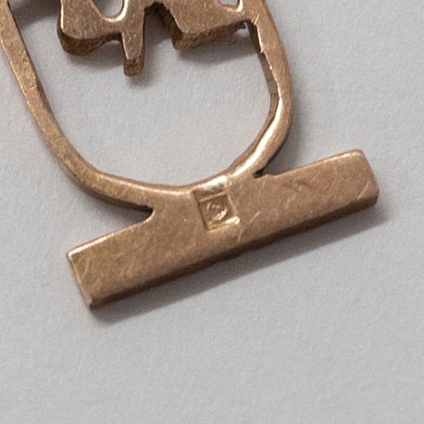 14K Gold Cartouche Pendant