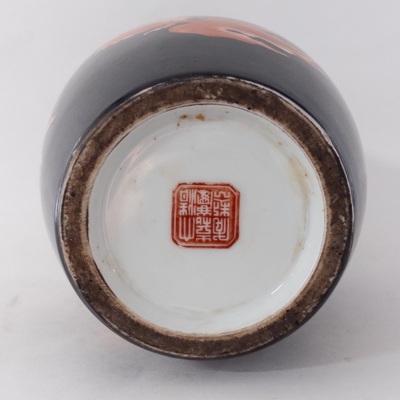 Chinese Hand-Painted Porcelain Basket Form Vase