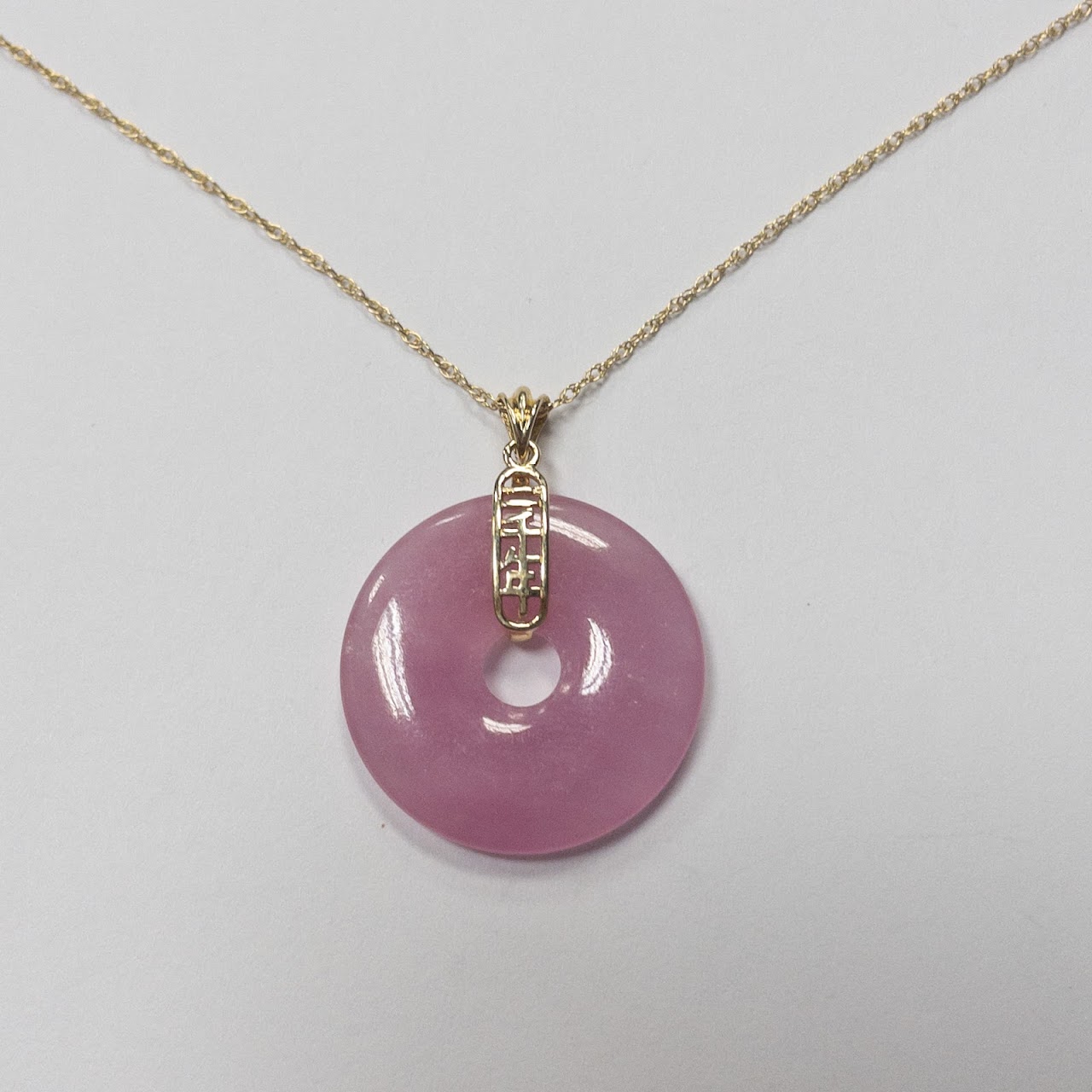 14K Gold & Pink Quartz Pendant