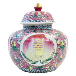 Embossed Pattern Lidded Ginger Jar