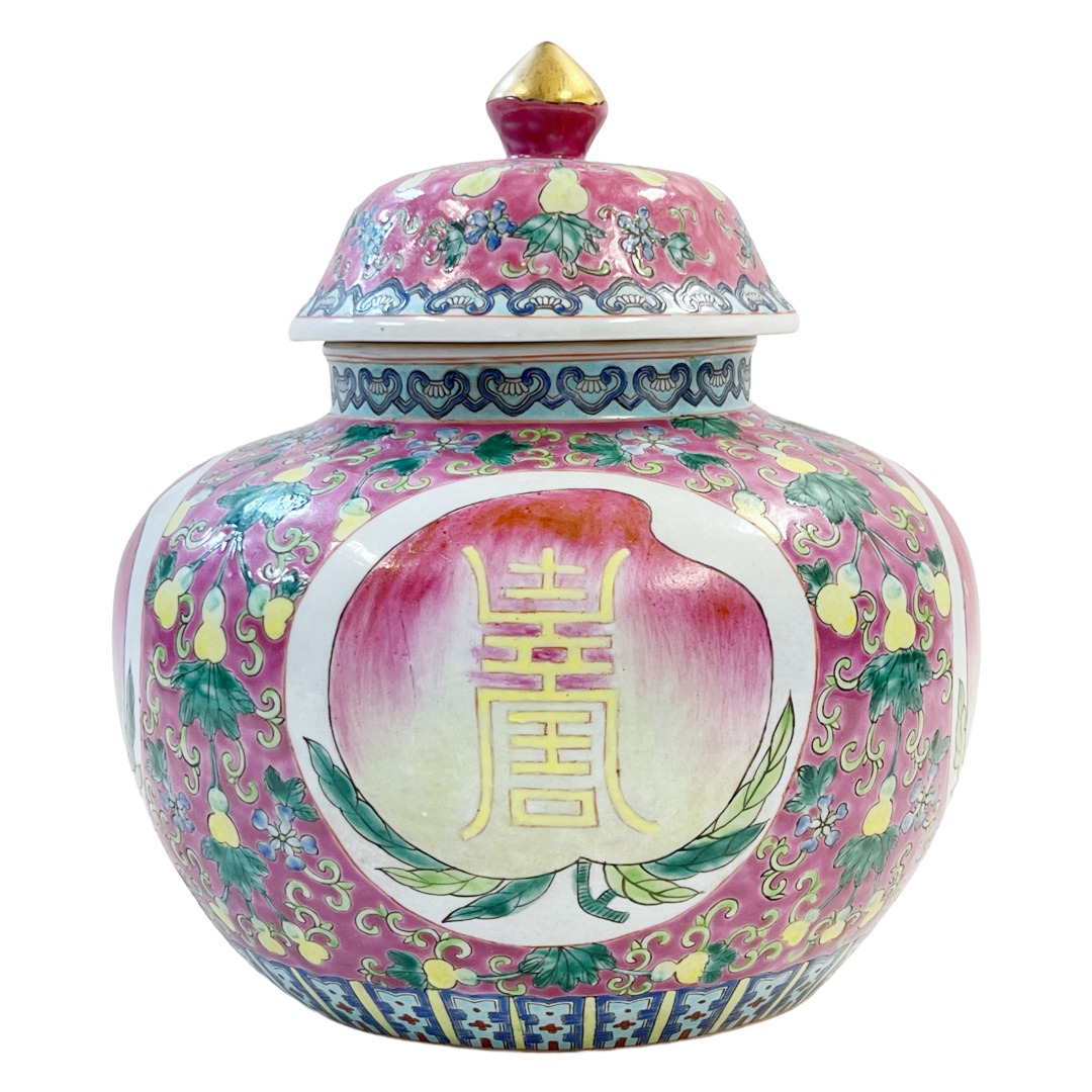 Embossed Pattern Lidded Ginger Jar