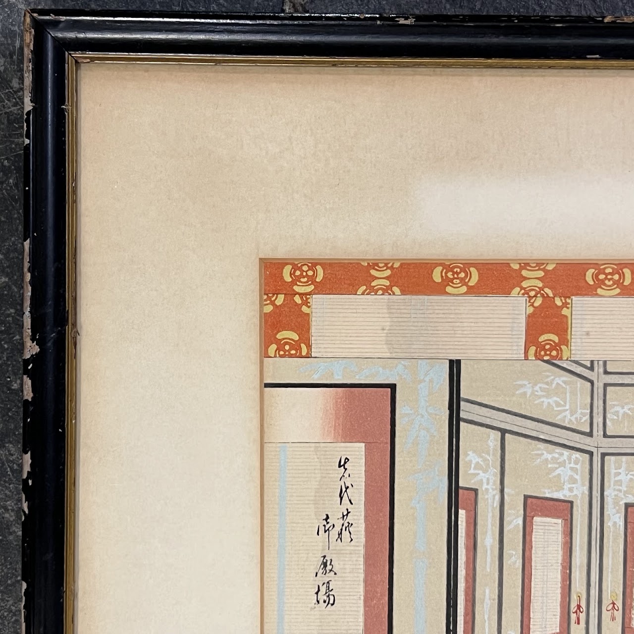 Hasegawa Sadanobu III 'In the Palace' Woodblock Print