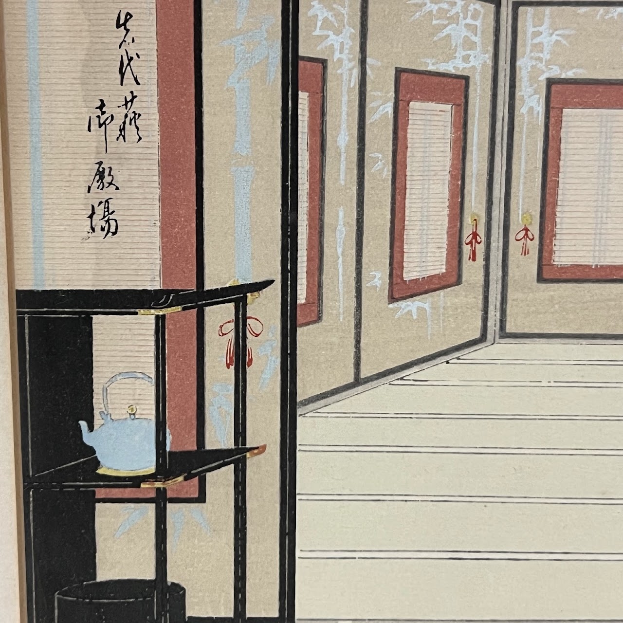 Hasegawa Sadanobu III 'In the Palace' Woodblock Print