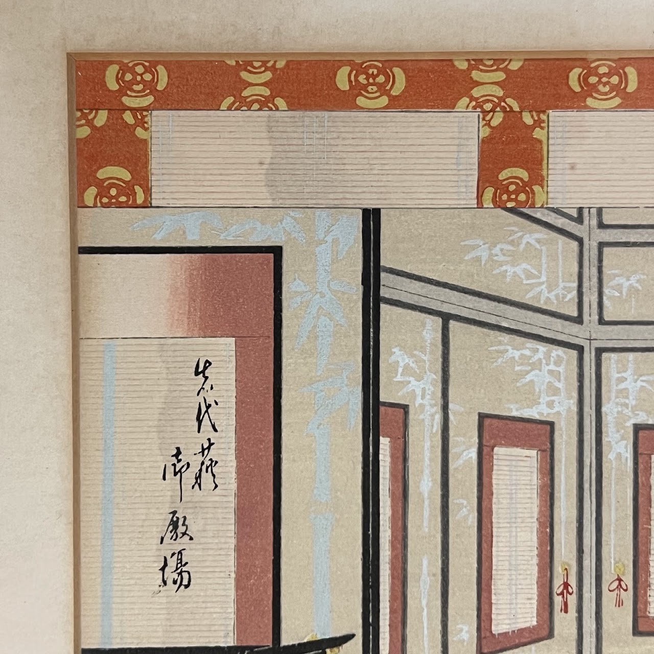 Hasegawa Sadanobu III 'In the Palace' Woodblock Print