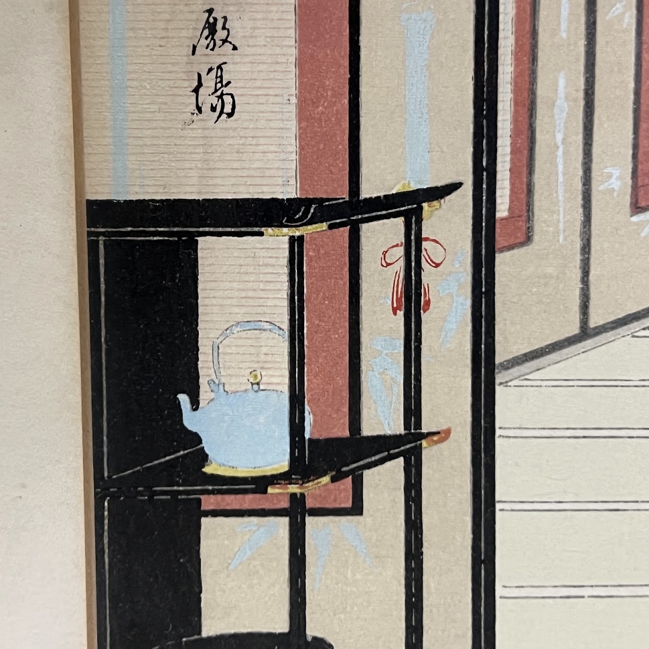 Hasegawa Sadanobu III 'In the Palace' Woodblock Print