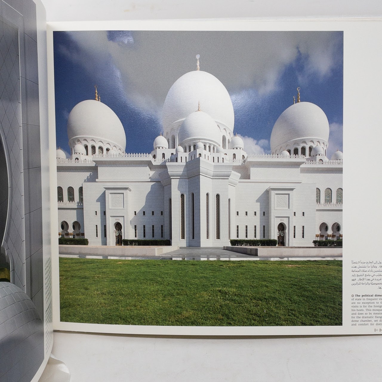 "The Sheikh Zayed Grand Mosque: A Visual Journey" RARE Book