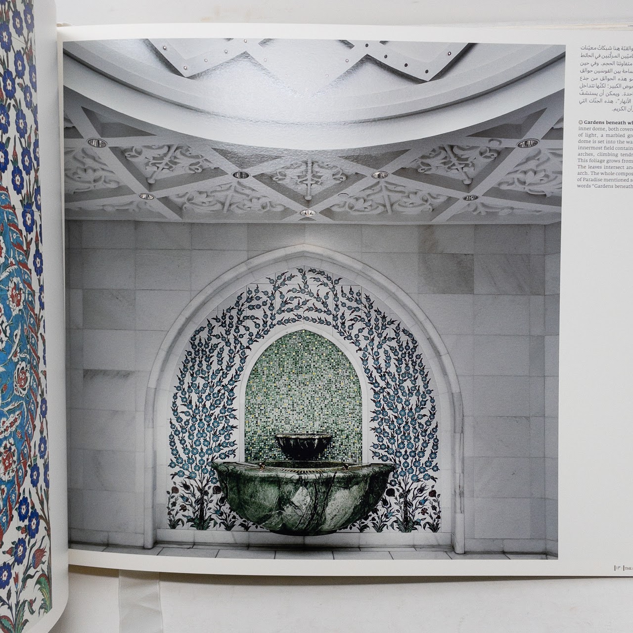 "The Sheikh Zayed Grand Mosque: A Visual Journey" RARE Book