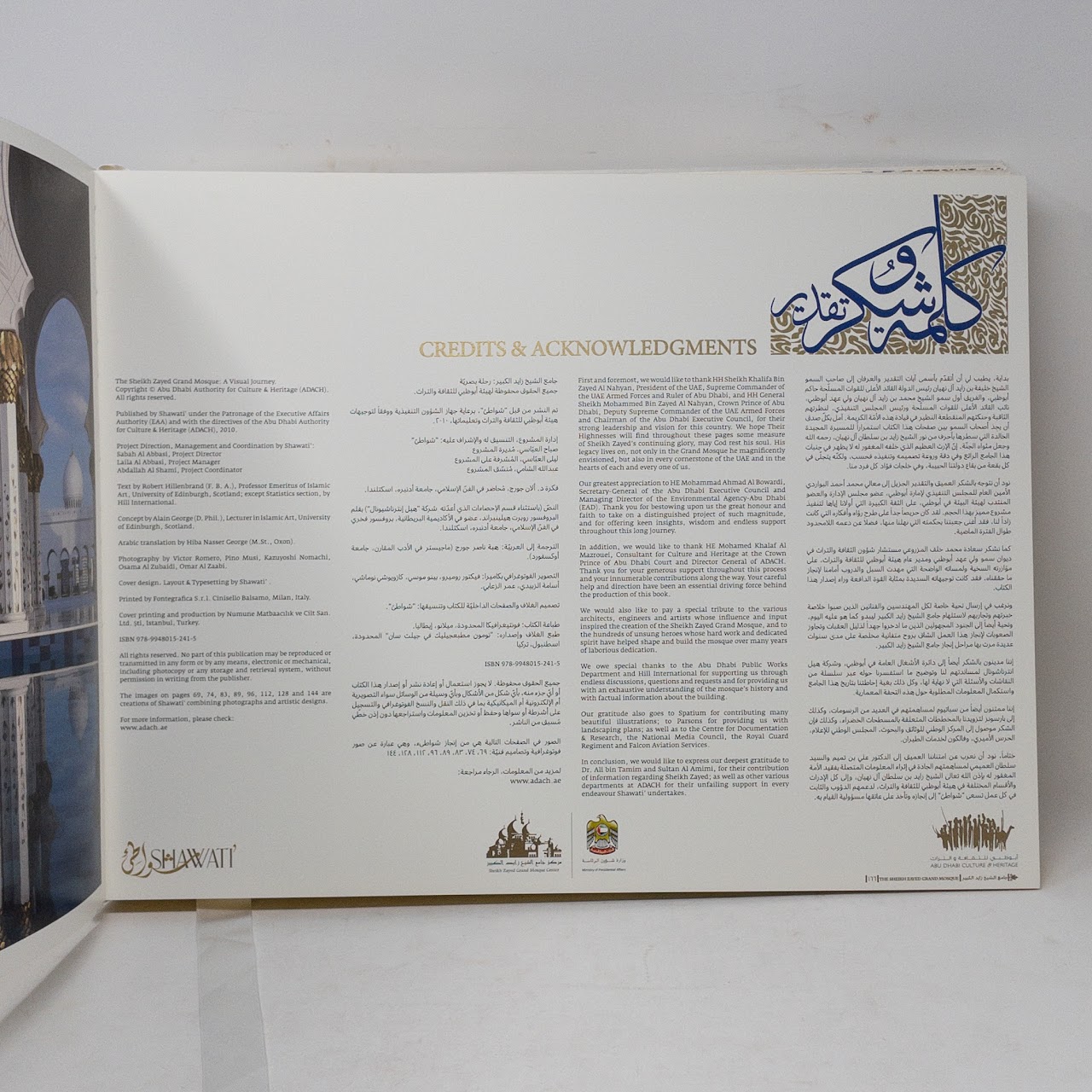 "The Sheikh Zayed Grand Mosque: A Visual Journey" RARE Book