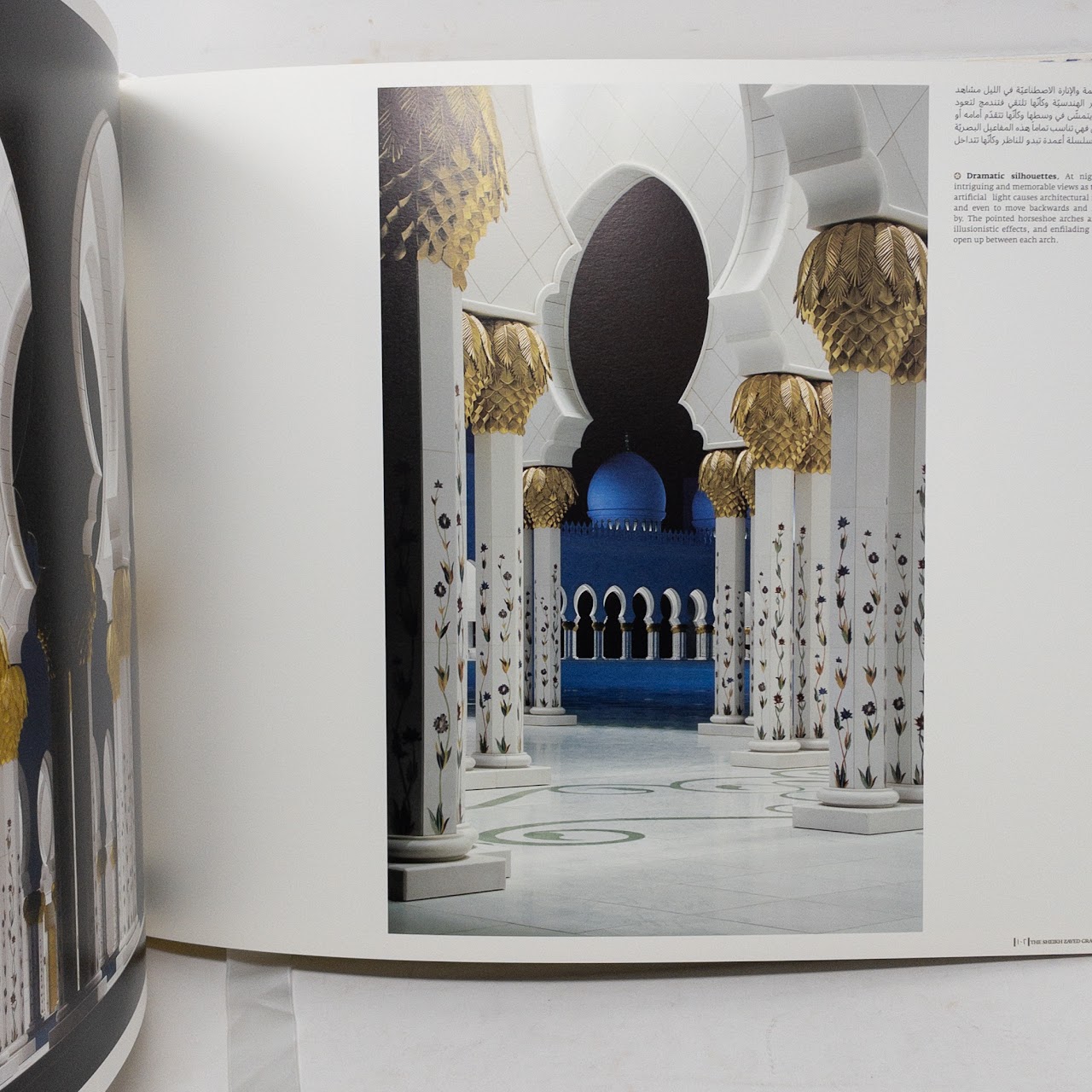 "The Sheikh Zayed Grand Mosque: A Visual Journey" RARE Book