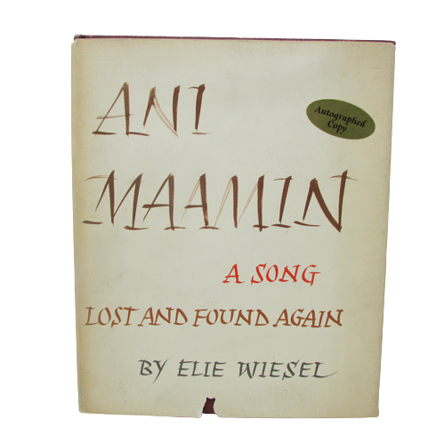 Elie Wiesel: 'Ani Maamin (A Song Lost and Found Again)' Signed Limited First Edition