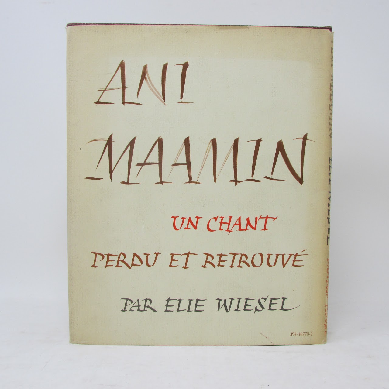 Elie Wiesel: 'Ani Maamin (A Song Lost and Found Again)' Signed Limited First Edition