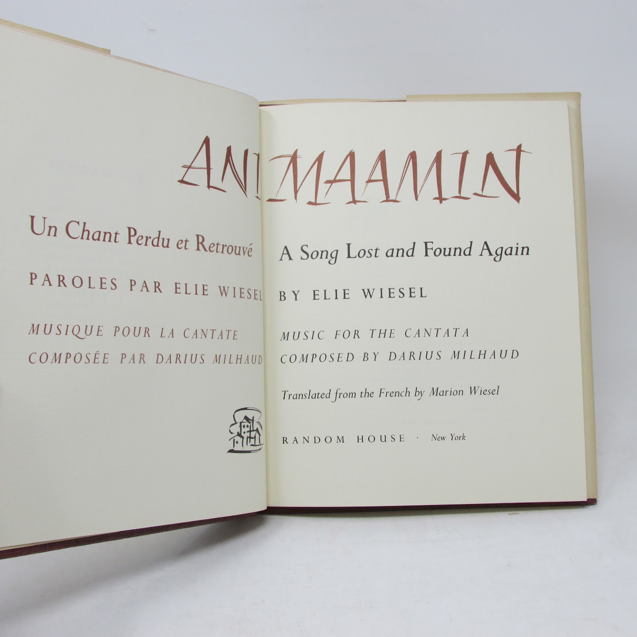 Elie Wiesel: 'Ani Maamin (A Song Lost and Found Again)' Signed Limited First Edition