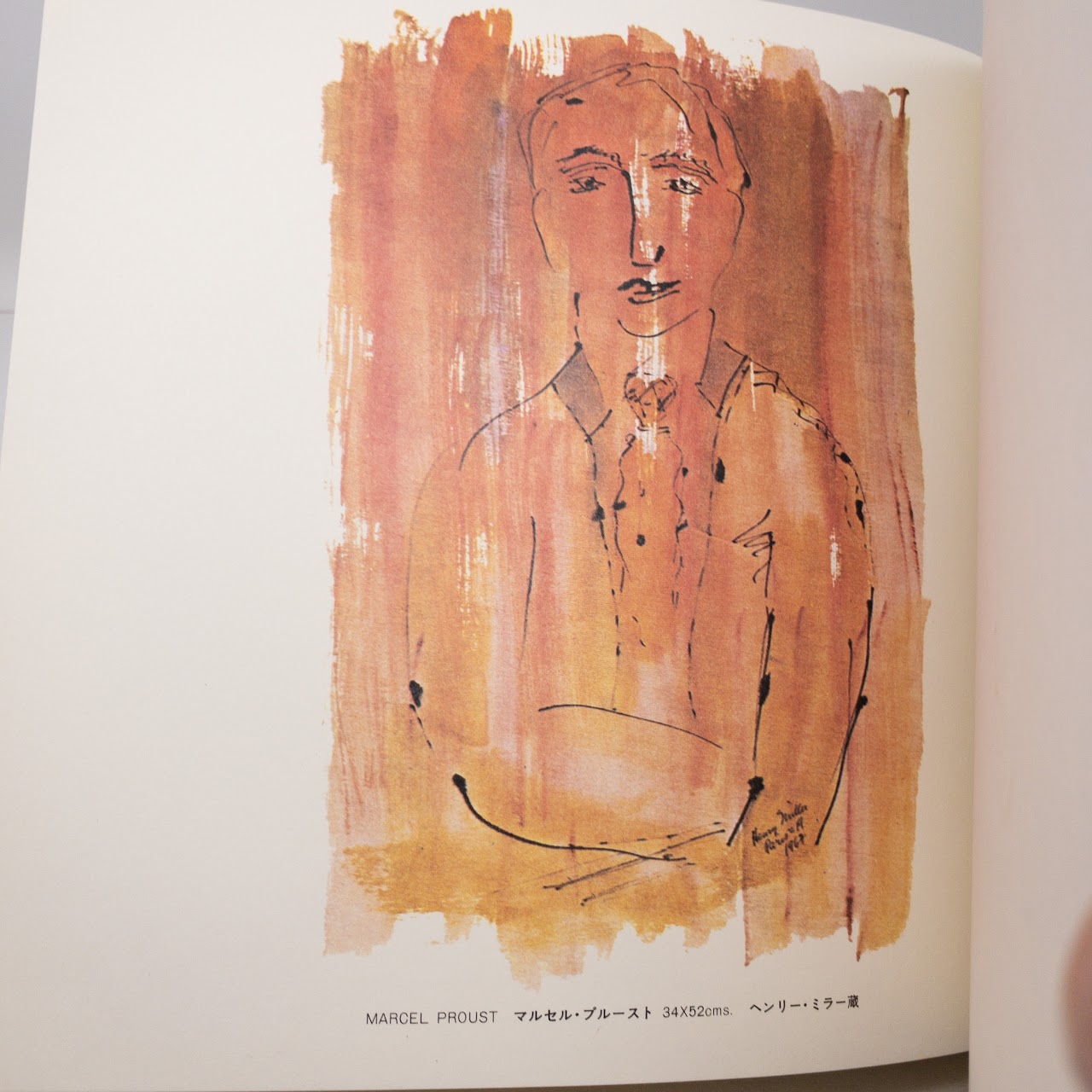 Henry Miller: 'To Paint is to Love Again' SIGNED Japanese Edition