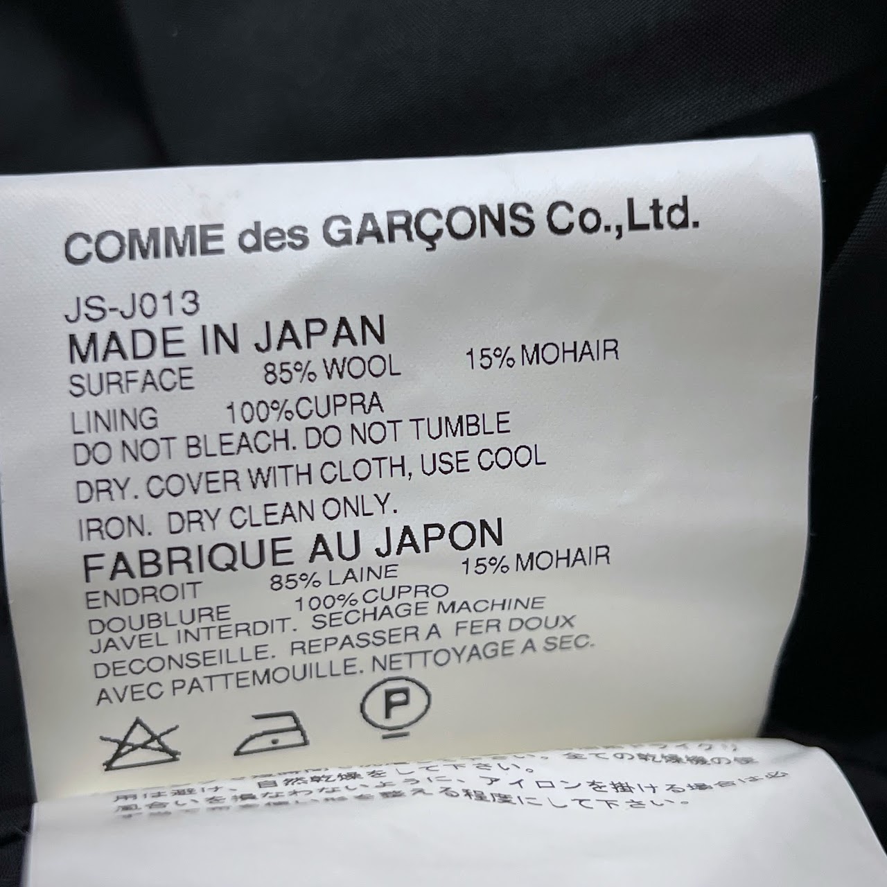 Junya Watanabe + Commes des Garçons Wool and Mohair Gabardine Tuck Jacket