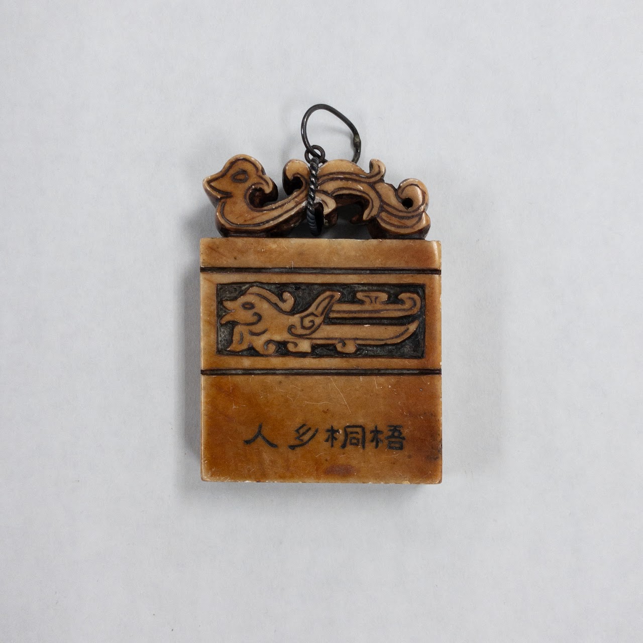 Chinese Stone Hand Carved Seal Pendant