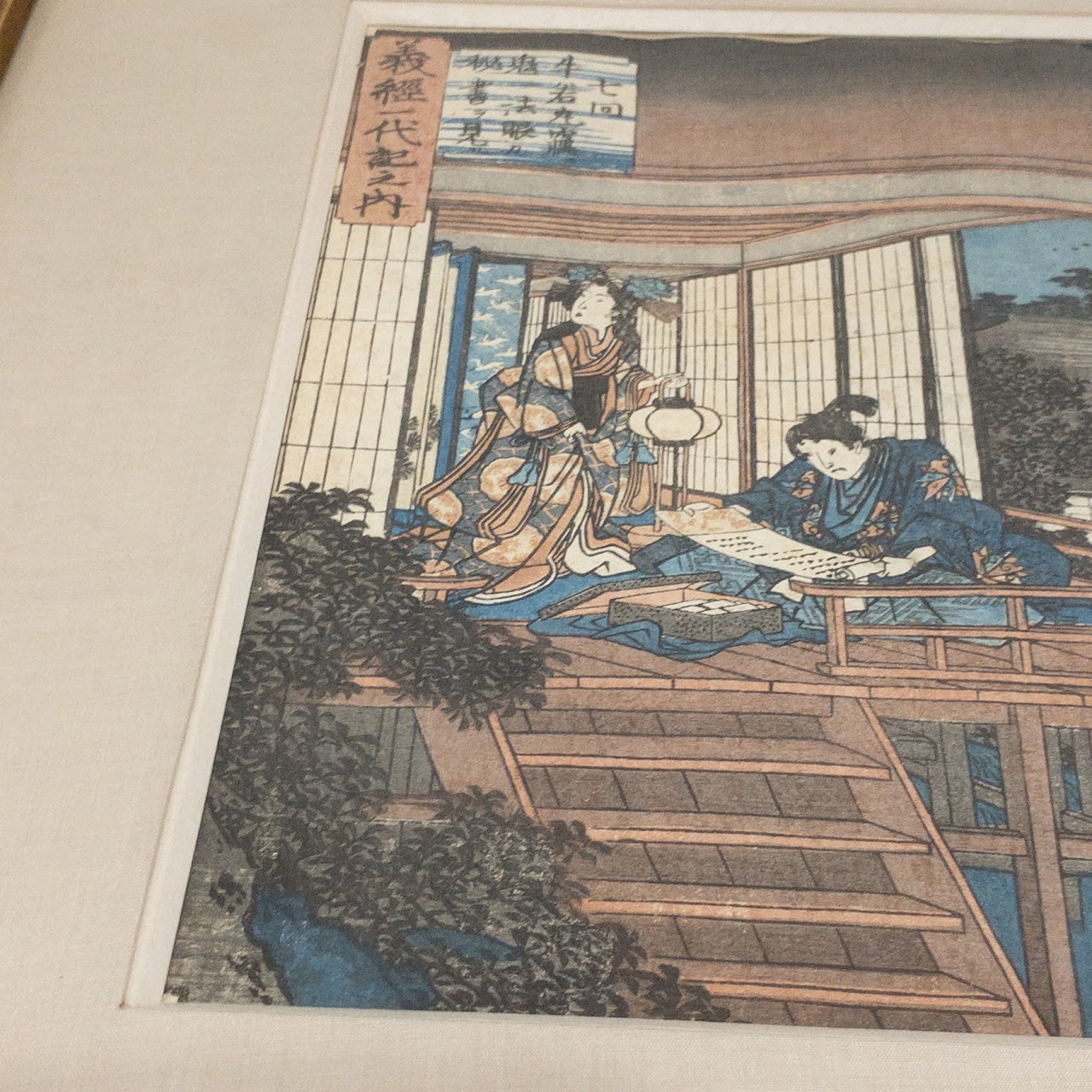 Utagawa Hiroshige Woodblock Print