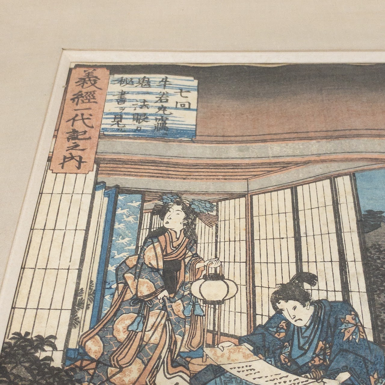 Utagawa Hiroshige Woodblock Print