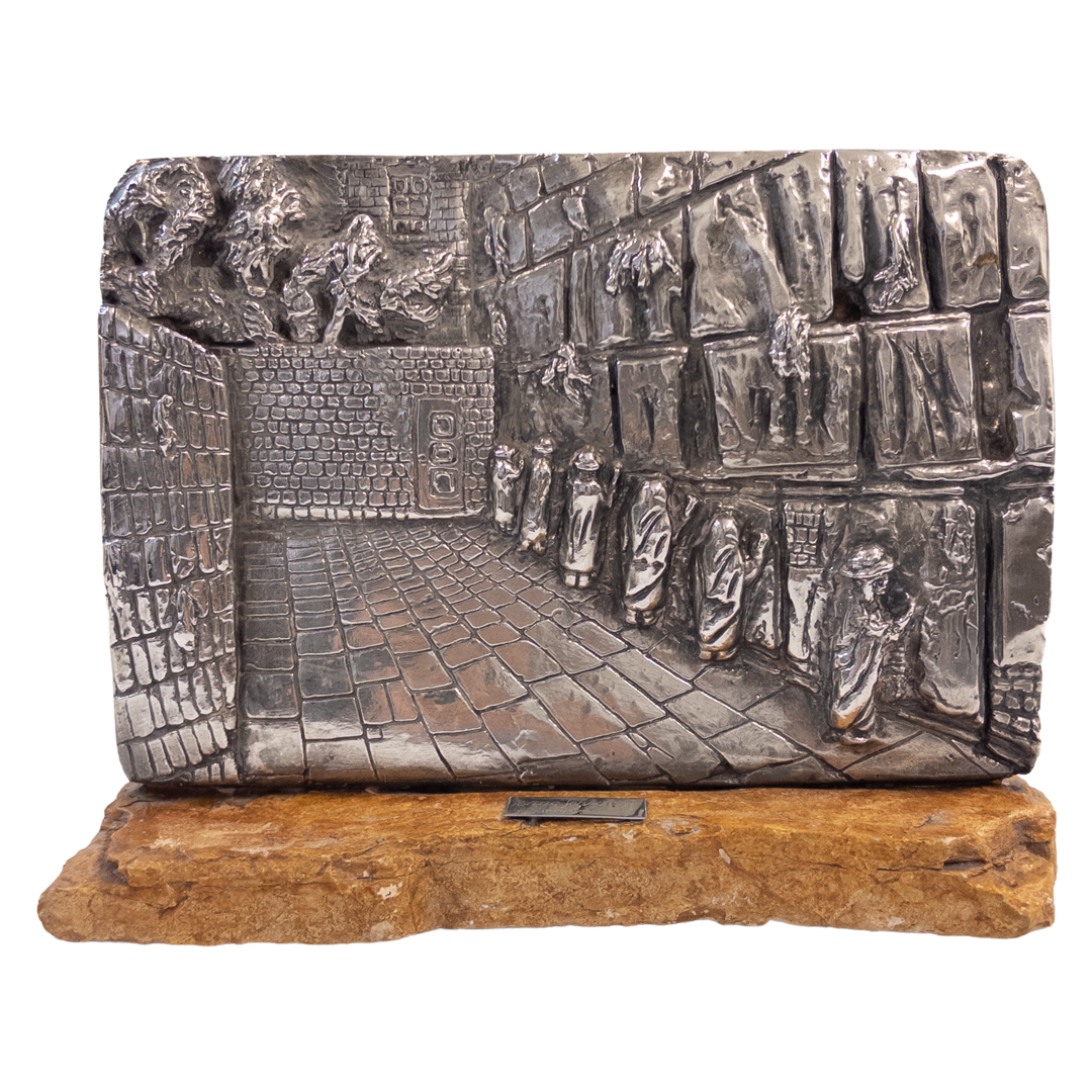 Sterling Silver Wailing Wall Sculpture by Isaac Jeheskel