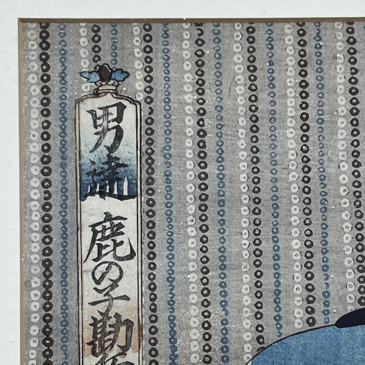 Utagawa Kunisada Japanese Ukiyo-e Woodblock Print