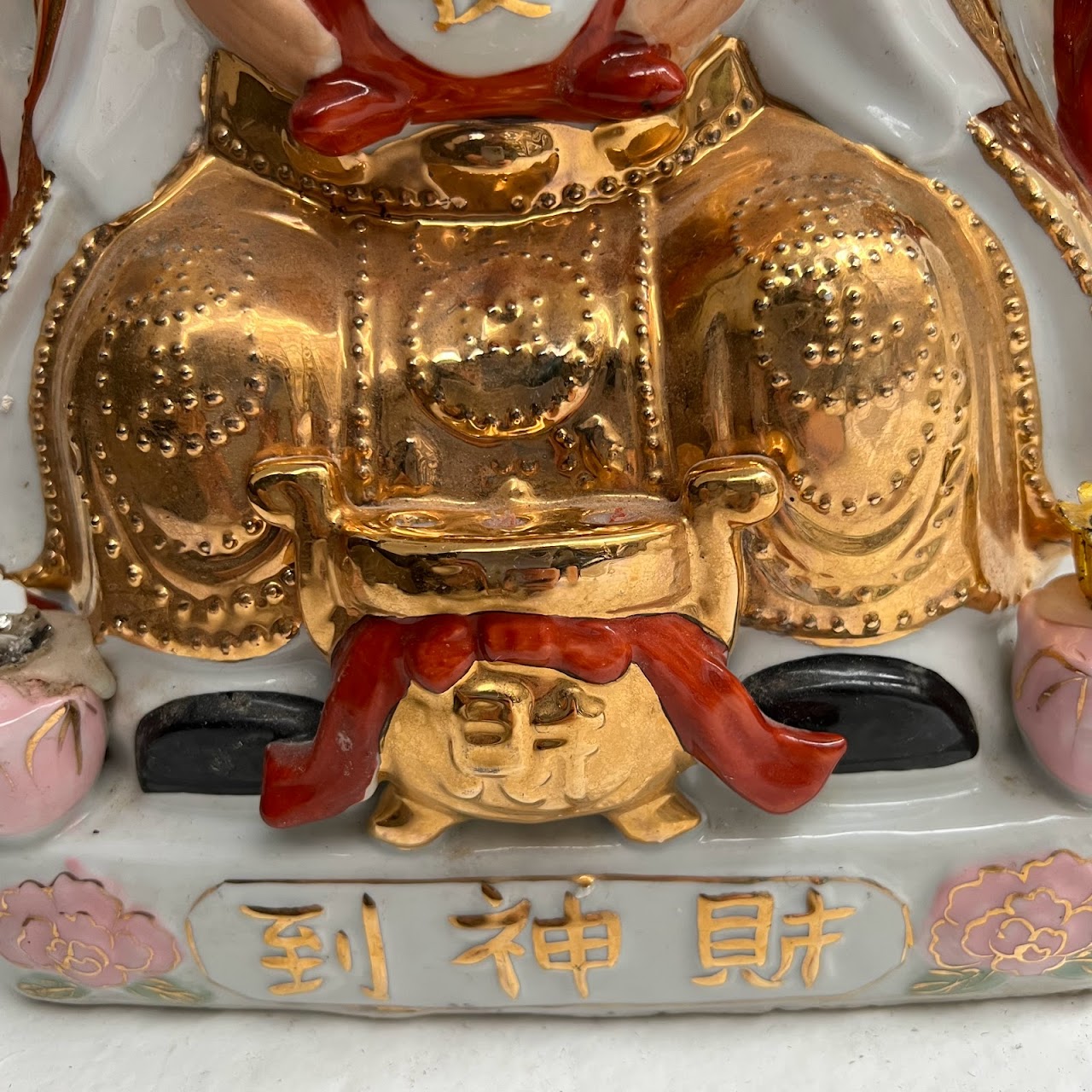 Porcelain Cai Shen Figure