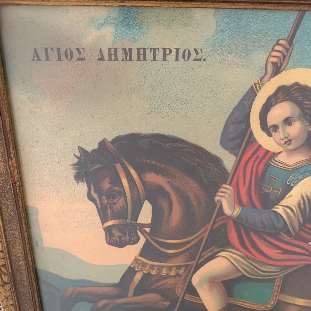 Saint Dimitrios Vintage Greek Lithograph