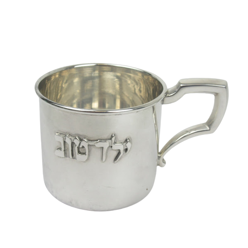 Sterling Silver Baby Cup