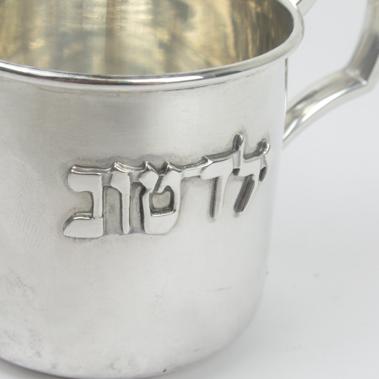 Sterling Silver Baby Cup