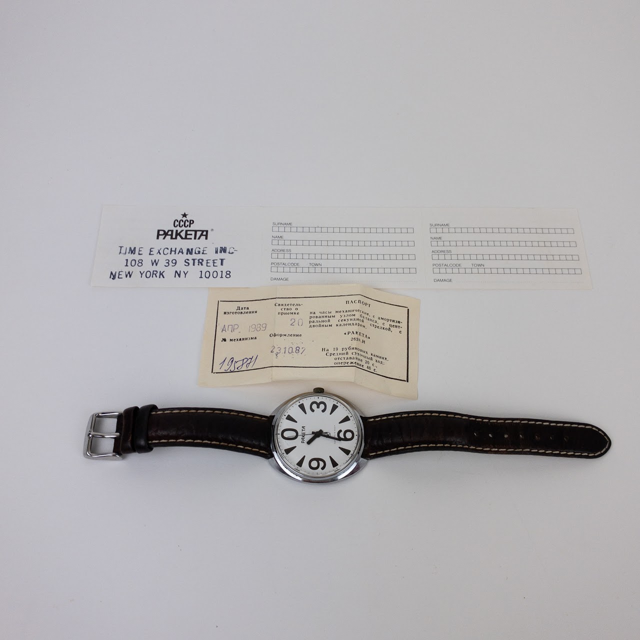 Paketa Vintage Russian Wristwatch