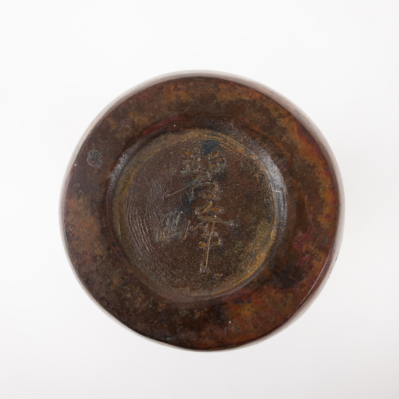 Hand-Formed Chinese Copper Vase with Bow