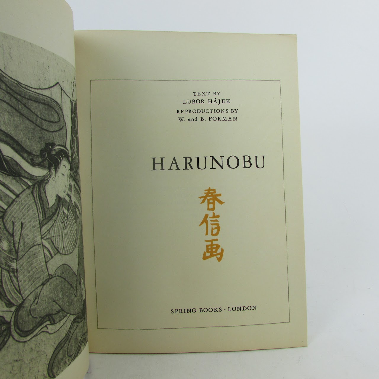 Harunobu Japanese Art Plate Book