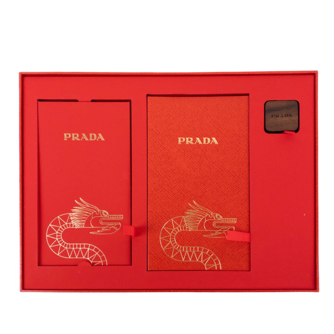 Prada 2024 Lunar New Year Red Envelope Boxed Set #2