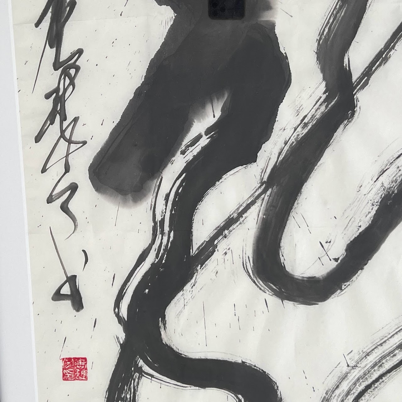 Japanese Sumi Ink Painting