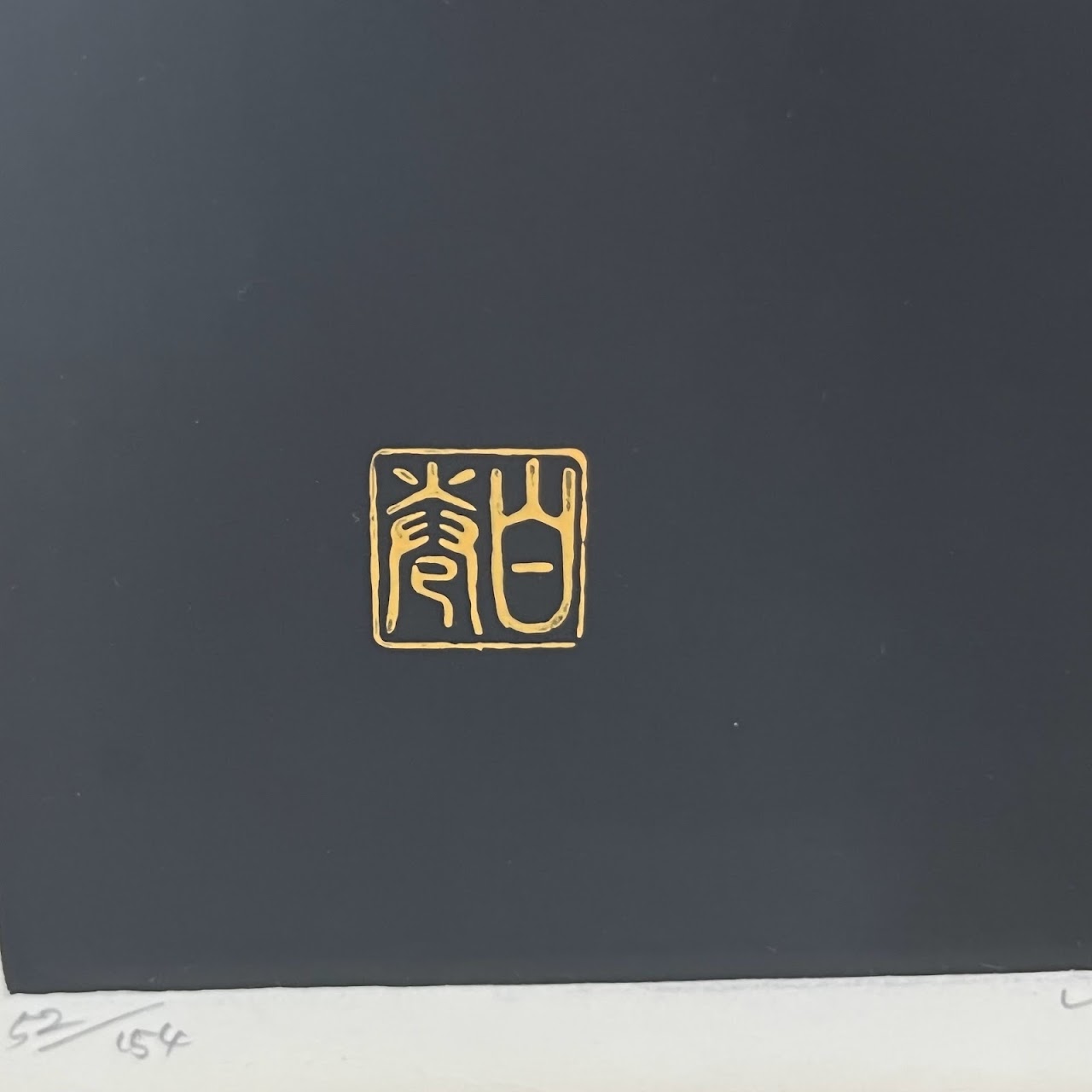 Haku Maki Signed Persimmon Embossing #2