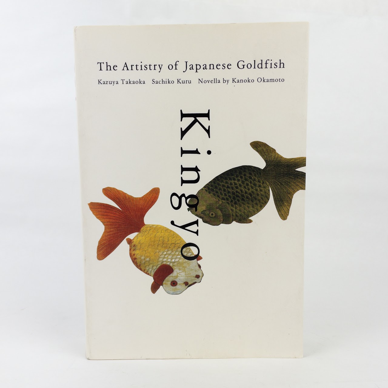 "Kingyo: The Artistry of Japanese Goldfish" Kazuya Takoka, Sachiko Kuru Kanoko Okamoto