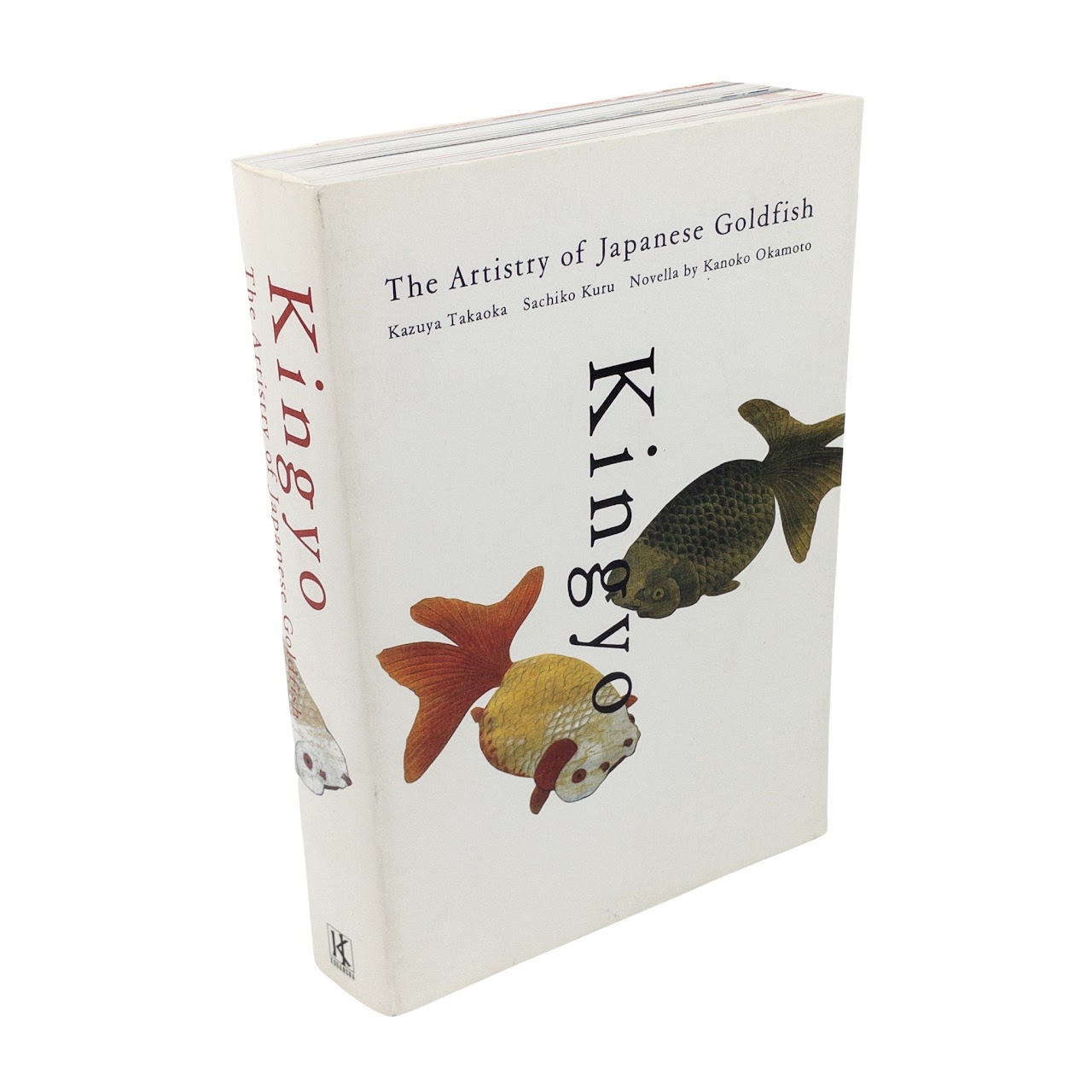 "Kingyo: The Artistry of Japanese Goldfish" Kazuya Takoka, Sachiko Kuru Kanoko Okamoto