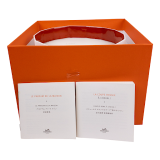 Hermes Le Parfum De La Maison Five Wick Candle