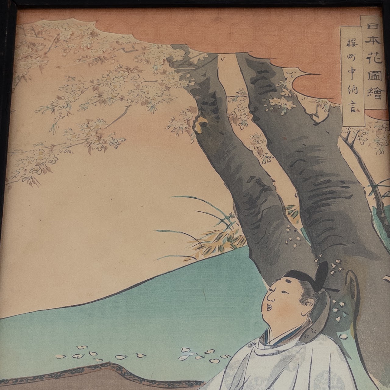 Ogata Gekkō 'Minister Sakuramachi Under A Cherry Tree' Woodblock